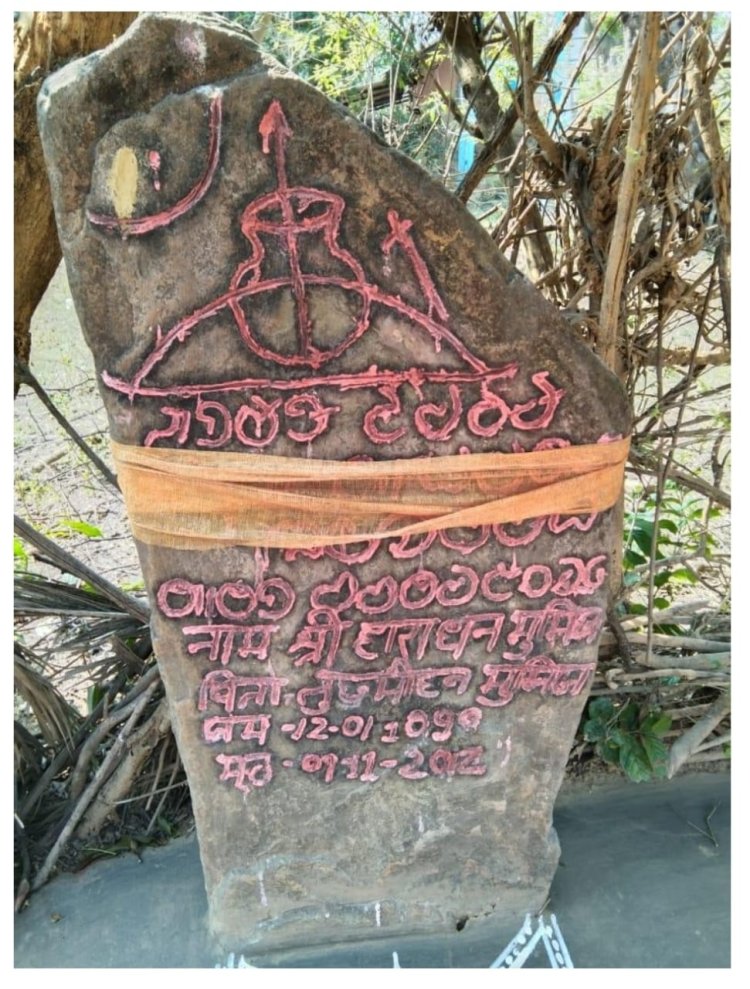 𞗘𞗜𞗗 𞗠𞗪𞗜𞗧𞗜